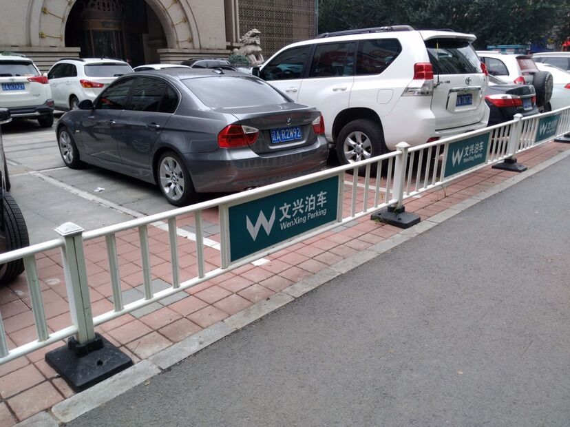 停车位交通护栏32