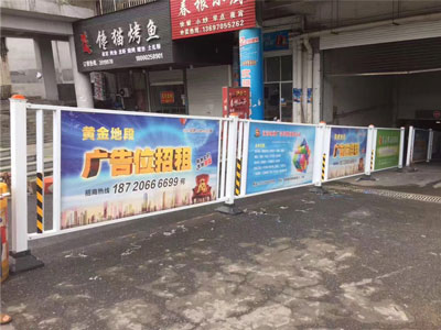 广告牌护栏012