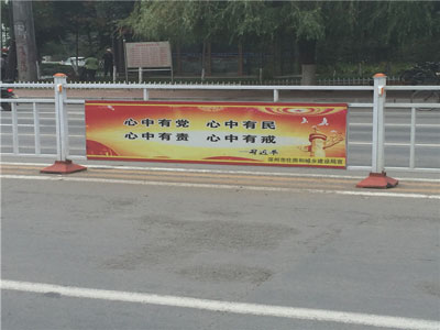 广告牌护栏015