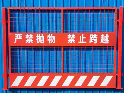 基坑围挡10