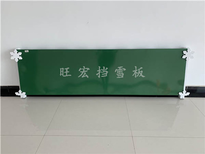 专利_绿篱挡盐板-02